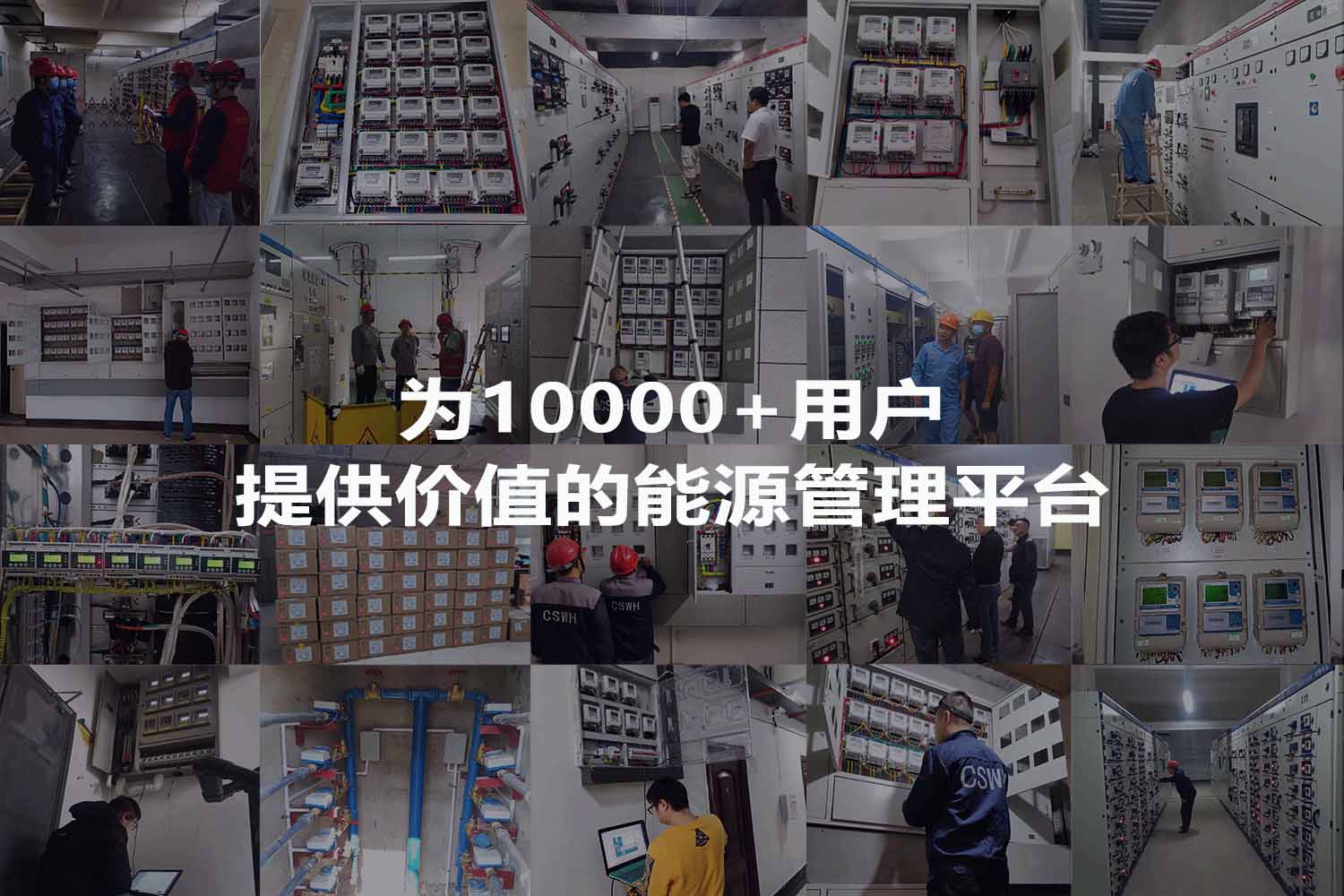 電子遠(yuǎn)傳水表