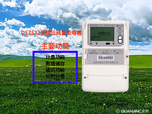 防鹽霧、防銹蝕智能電表，應用于潮汐發電--老王說表
