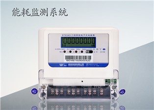 能耗監(jiān)測系統(tǒng)主要功能包括哪些？—老王說表